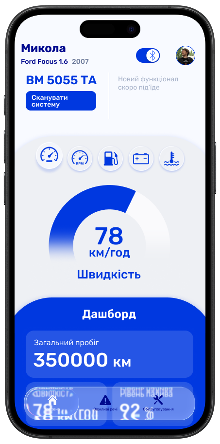 iPhone with the Wroom Wroom app
